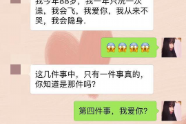 随州随州专业催债公司的催债流程和方法